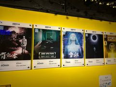 -解个谜沉浸剧情密室(天河店)