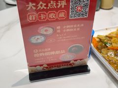 -旺达·福州菜(正大广场店)