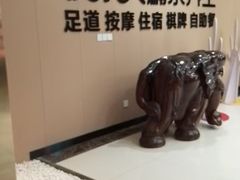 -快乐大桶水养生足浴SPA(前兴路店)