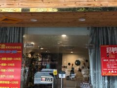 -耳音采耳文化体验馆