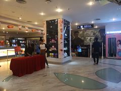 -博纳国际影城(皇庭店)