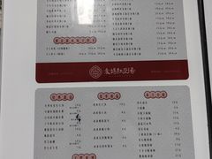 -袁妈红豆汤(重庆总店)