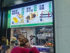 -牛街洪记小吃店(牛街店)