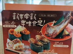 -争鲜回转寿司(天府广场-今站PLUS店)
