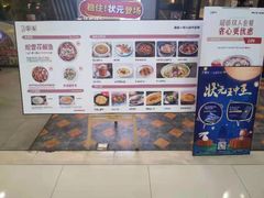 -大丰收李家(石狮德辉店)