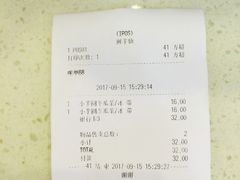 -鲜芋仙(华府店)