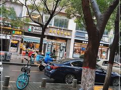 -马有才牛肉面(银池·花香丽舍店)
