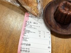-佐敦面包铺·JORDAN BAKERY