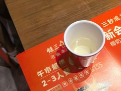 -蛙三泡椒牛蛙(万象城店)