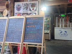 -龙姐私房菜(和顺古镇店)