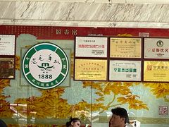 -老毛手抓·盐池滩羊非遗手抓(宁夏总店)