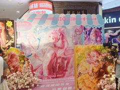-吾悦广场(南京鼓楼店)