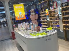 -无界眼镜MaxLess(五角场万达店)