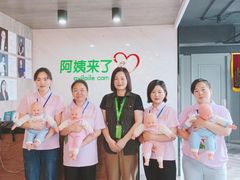 -阿姨来了月嫂服务中心(徐汇店)