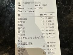 -八合里潮汕鲜牛肉火锅(吉大店)