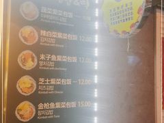 -传闻来紫菜包饭·打糕(西塔韩百店)