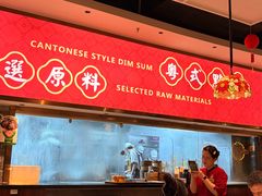 -禄运茶居·手工点心(猎德店)