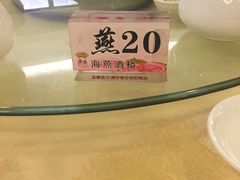 -岭南海晏楼(东晓南店)