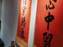 -花和尚·湘西小串烧烤(祈福店)