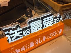 -西施酥饼(欧亚商都店)
