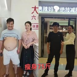 点击看大图 -大唐辣妈东方塑身