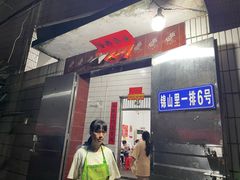 -陈记锦山里焖面