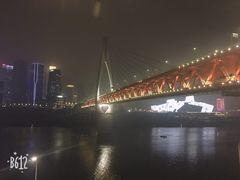 -小天鹅火锅·一线江景洪鼎旗舰店(洪崖洞店)