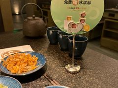 -湊湊火锅·茶憩(打浦桥日月光店)