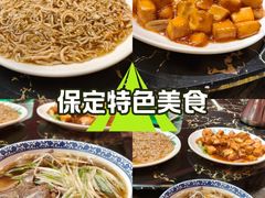 -永生號(未来城店)