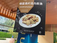 -喷泉广场餐厅·宵夜·海鲜烧烤大排档(长隆企鹅酒店)