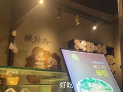 -八哥酸辣粉(时尚天河店)