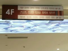 -开元商城(西旺店)