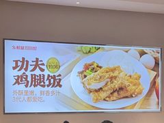 -乡村基(南岸区弹子石泽科餐厅)
