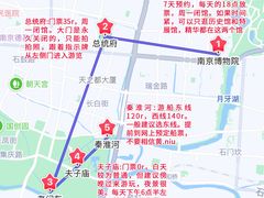 -李百蟹·江南蟹黄面·河景餐厅(夫子庙总店)