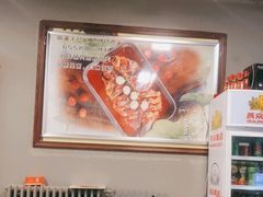 -鱼羊宴烤鱼羊蝎子烧烤(怡馨家园店)