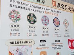 -豫园湖心亭茶楼