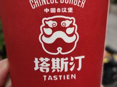 -塔斯汀·汉堡(长沙市五一大道店)