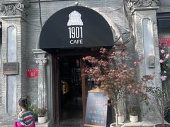 -1901 Cafe(西四店)