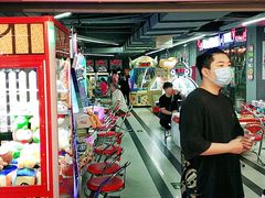 -阿尔法Game Station(中山路店)