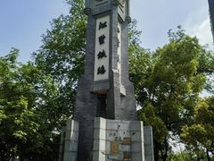 -江墅铁路遗址公园