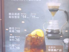 -CoCo都可(东城国贸店)