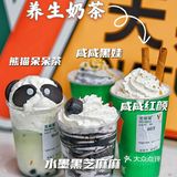 终于喝到了关晓彤开的奶茶啦!