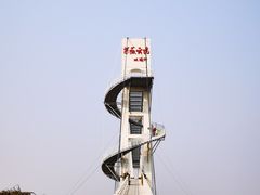 -武汉紫薇都市田园