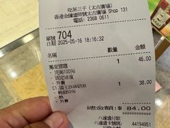 -太古广场