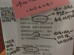 -元氏钵仔糕(北京路店)
