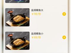 菜单-卢布里西餐厅(总店)