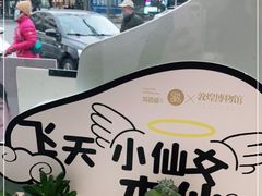 -茶百道(玉林店)