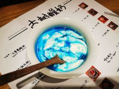 -古树酸奶(八廓南街店)