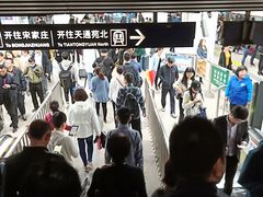 -知春路(地铁站)