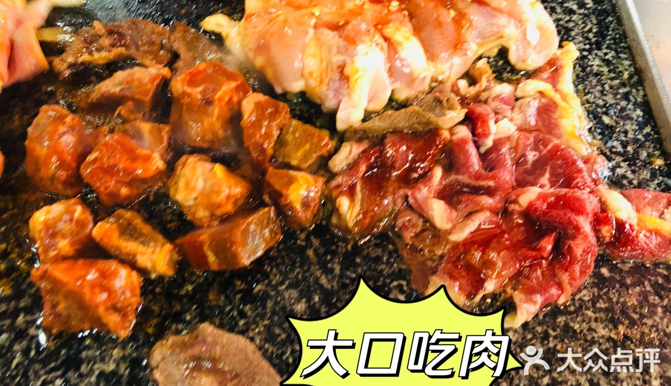69元就能让你大口吃肉